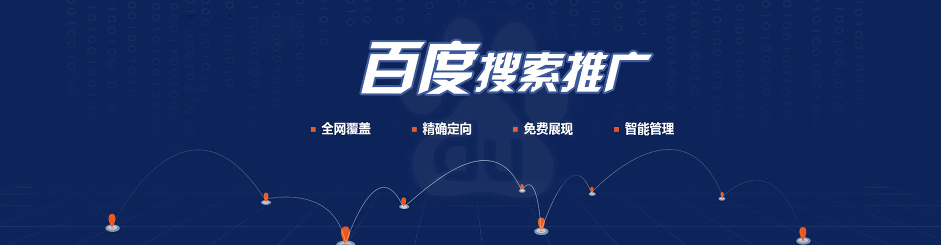 太谷微信信息流